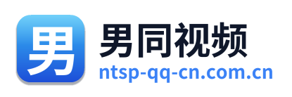 男同视频 Logo